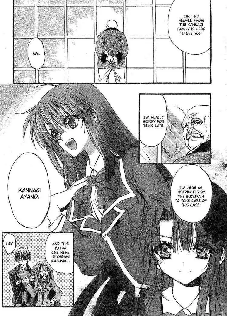 Kaze No Stigma Chapter 1 4